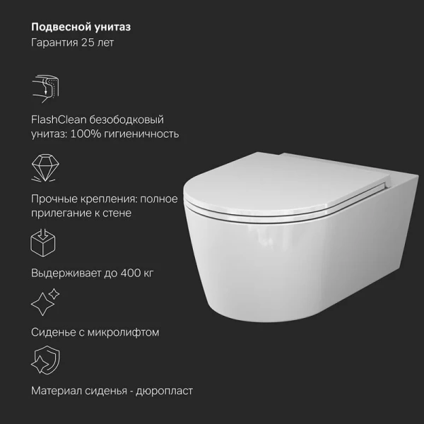 Унитаз с инсталляцией Am.Pm Func кнопка хром IS90151.8F1701 (детальная фотография), нет в наличии index_2