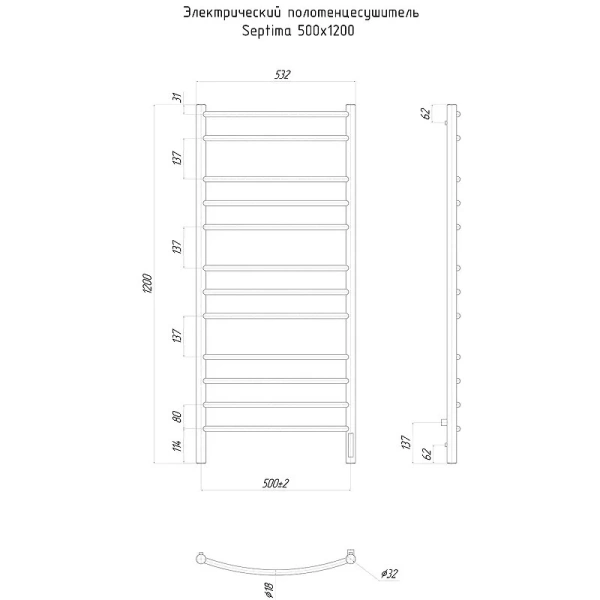 Полотенцесушитель электрический Ravak Septima 50х120 см ТЭН слева X04000083727 (детальная фотография), современные, hi-tech