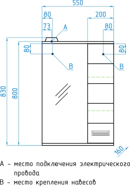 Зеркальный шкаф с подсветкой Style Line Ирис 55 см белый ЛС-00000018 (детальная фотография), в наличии