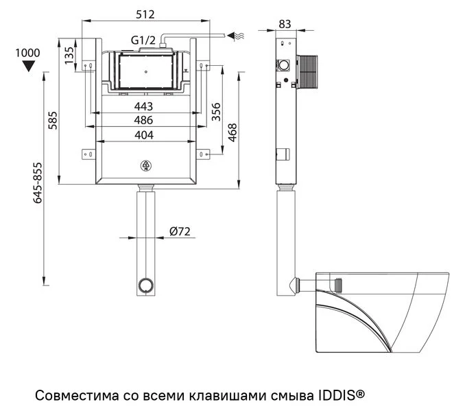 Бачок скрытого монтажа IDDIS Optima Home кнопка смыва черная OPH0MBCi32K (детальная фотография), нет в наличии