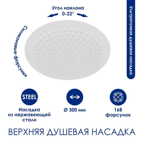 Душевая стойка WasserKRAFT Mindel со смесителем A185.161.155.WM (детальная фотография), по запросу