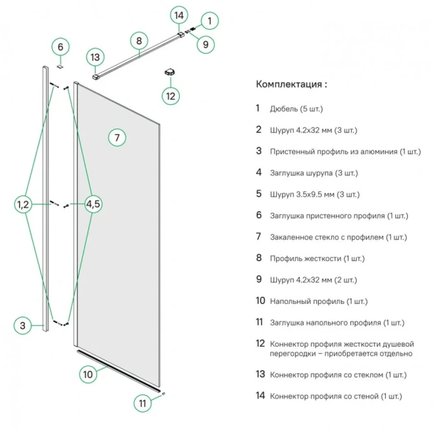 Душевая перегородка IDDIS Slide 100 см белая матовая SLI8WS0i23 (детальная фотография), прозрачные