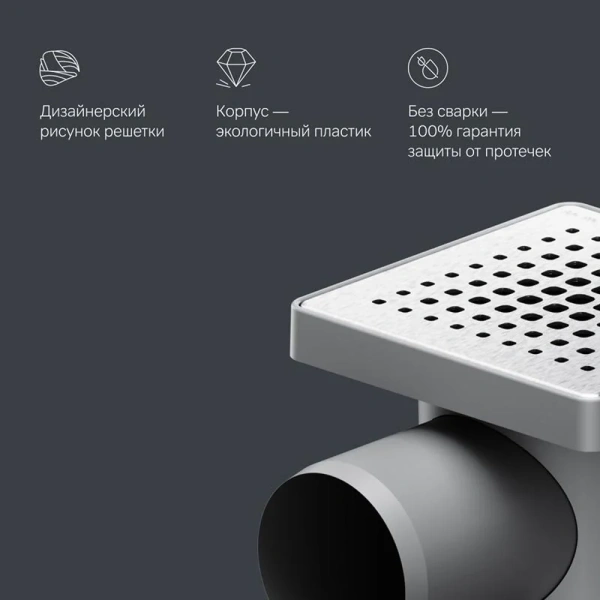 Душевой трап Am.Pm PrimeFlow 10 см хром матовый W02BD-P11-010-01SB (детальная фотография), матовый хром index_1