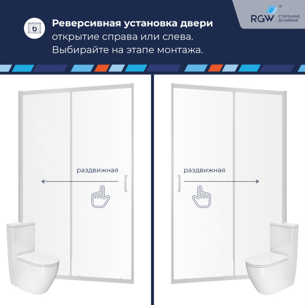 Душевая дверь в нишу RGW Passage PA-14W 150 см профиль белый стекло прозрачное 41081415-15 (детальная фотография), 150 см