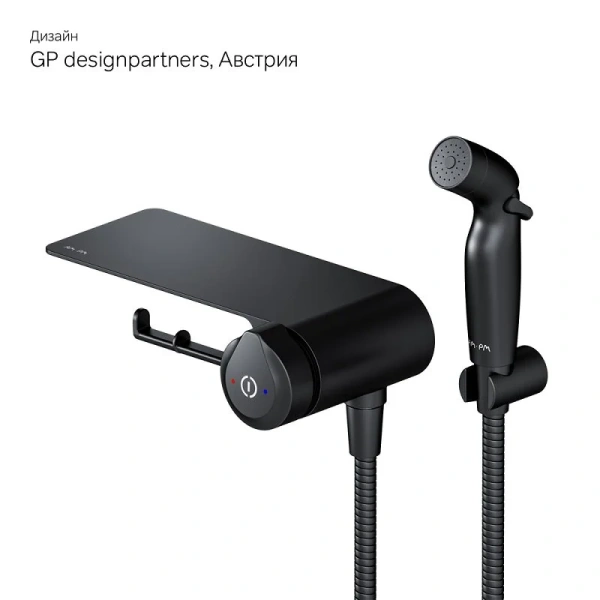 Гигиенический душ со смесителем Am.Pm X-Joy черный F0H85A822 (детальная фотография), современные, hi-tech