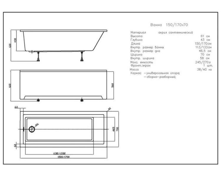Ванна акриловая Акватек Eco-friendly София 150x70 см прямоугольная SOF150-0000001 (детальная фотография), 150x70 см
