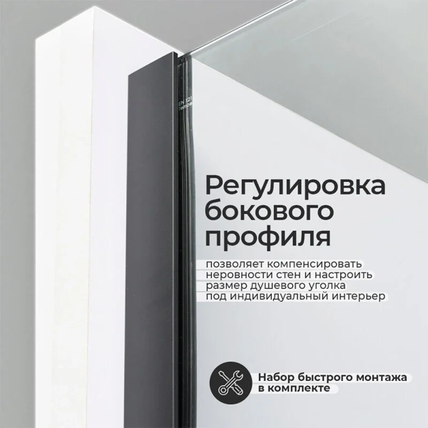 Душевой уголок WasserKRAFT Elbe 90х80 см профиль черный 74P20 (детальная фотография), распашные