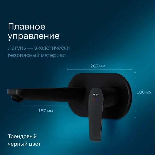 Смеситель для раковины Am.Pm Gem черный F90A72222 (детальная фотография), округлая форма