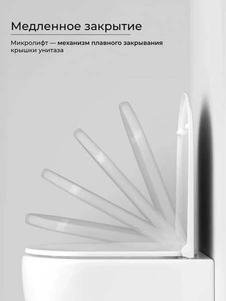 Унитаз подвесной Ceramica Nova Highlight с сиденьем микролифт CN1804 (детальная фотография), круглой формы