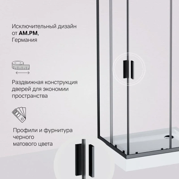 Душевой уголок Am.Pm Gem S 100x80 см профиль черный матовый, стекло прозрачное W93G-404-100280-BT (детальная фотография), раздвижные