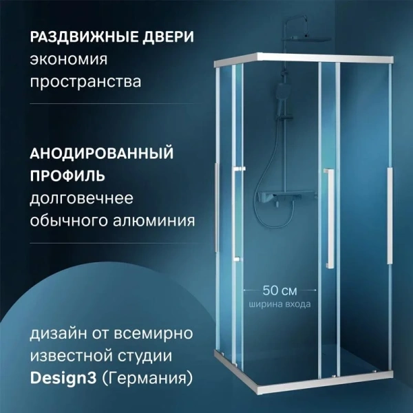 Душевой уголок Am.Pm Func W84G-403-9090 90x90 см квадратный (детальная фотография), хром, черные