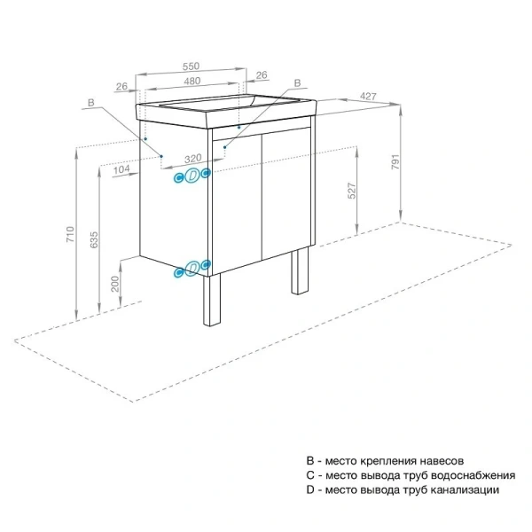 Тумба с раковиной Aquaton Сканди 1A278801SD 55 см с дверцами (детальная фотография), подвесная, напольная, пристенная