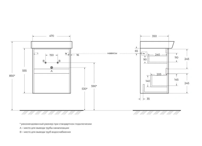 Тумба под раковину подвесная BelBagno Neon 50 см pino bianco NEON-500-2C-SO-PB (детальная фотография), нет в наличии