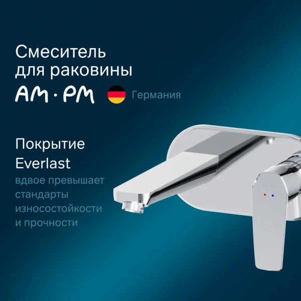 Смеситель для раковины Am.Pm Gem хром F90A72200 (детальная фотография), современные, hi-tech