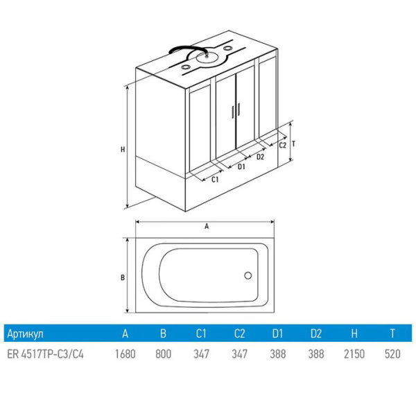 Схема (детальная фотография), с гидромассажем