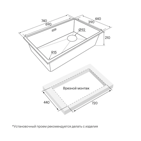 Мойка для кухни Paulmark Lumi 74 см черный металлик LU74SK-BLM (детальная фотография), врезные, встраиваемые