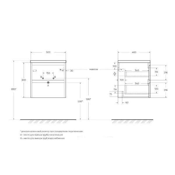 Тумба под раковину подвесная BelBagno Kraft 50 см rovere nebrasca nature KRAFT-500-2C-SO-RNN (детальная фотография), в наличии