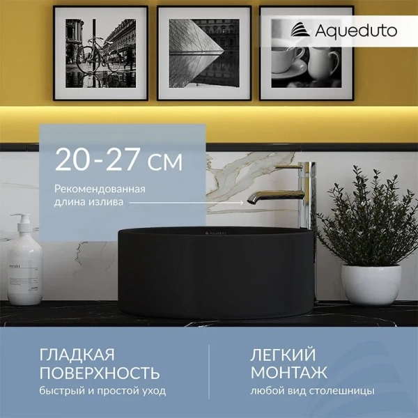 Раковина Aqueduto ESPIRAL 40 см черная матовая ESP0140 (детальная фотография) index_1