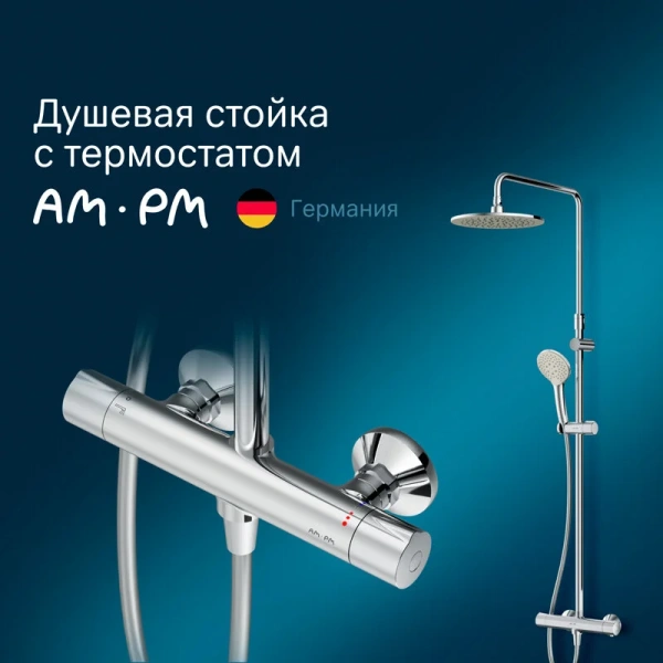 Душевая стойка Am.Pm Like с термостатом F0780464 (детальная фотография), хром
