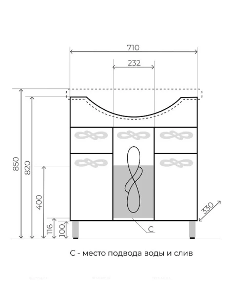 Тумба с раковиной напольная Style Line Венеция ЛС-00002282 75 см с дверками (детальная фотография), в наличии, по запросу