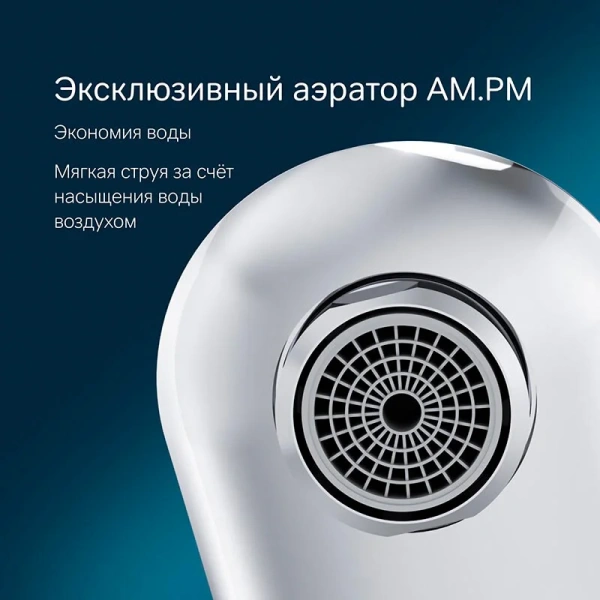 Душевой комплект Am.Pm X-Joy хром FB85A3RH10 (детальная фотография), хром index_1