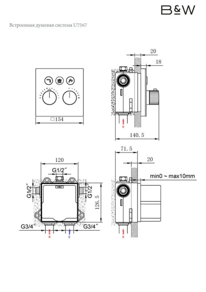 Душевой комплект Black&White Universe оружейная сталь 7567GM (детальная фотография), душевые комплекты, наборы