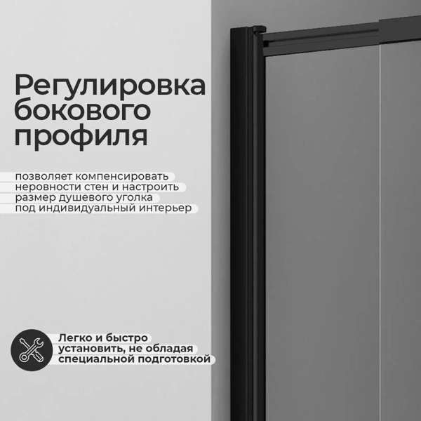 Шторка для ванны WasserKRAFT Dill 100x140 см профиль черный 61S02-100 (детальная фотография), современные, hi-tech