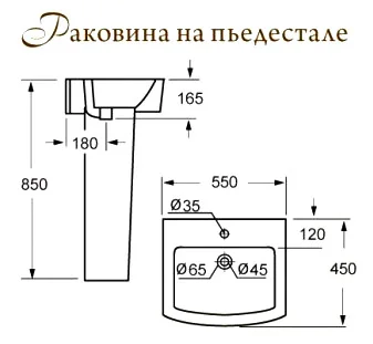 Пьедестал для раковины BelBagno Mattino белый BB1060P (детальная фотография) index_2