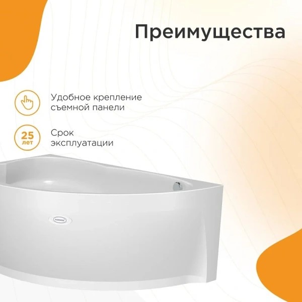 Акриловая ванна Радомир Модерна 2-89-2-1-1-214/2-89-2-2-1-214, 160 x 100 см, L/R, фронтальный экран, каркас, сифон, слив-перелив автомат в комплекте, белая (детальная фотография), в наличии