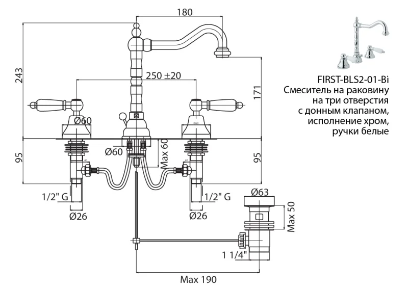 Смеситель для раковины Cezares FIRST-BLS2 на 3 отверстия (детальная фотография), для раковины