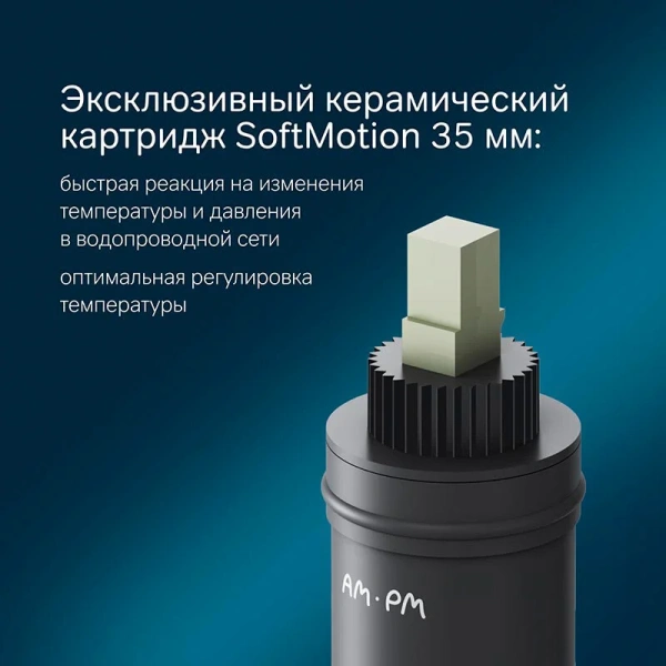 Душевой комплект Am.Pm X-Joy хром FB85A3RH10 (детальная фотография), нет в наличии index_1