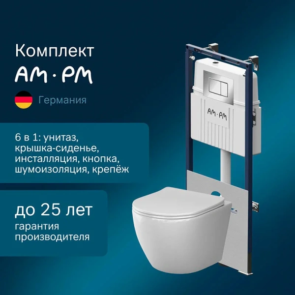 Унитаз с инсталляцией Am.Pm Like белый IS100251.801900 (детальная фотография) index_2