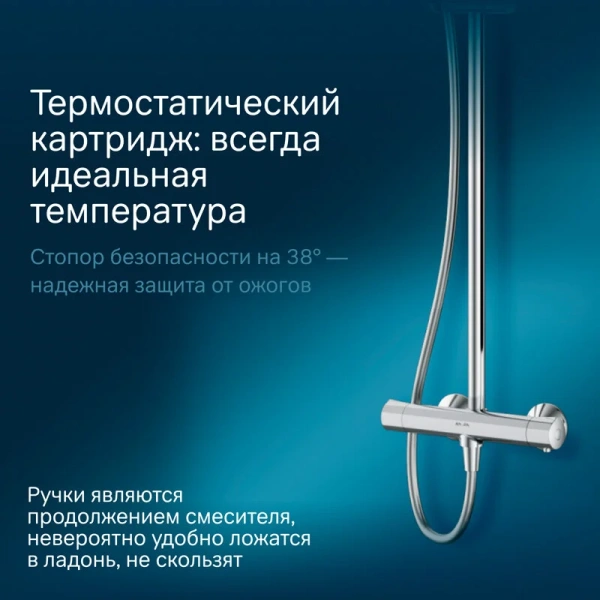 Душевая стойка Am.Pm Like с термостатом F0780464 (детальная фотография), с термостатом