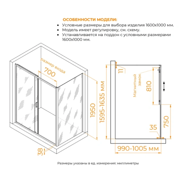 Душевой уголок RGW Passage PA-74 160х100 см профиль хром, стекло прозрачное 410874160-11 (детальная фотография), прямоугольные
