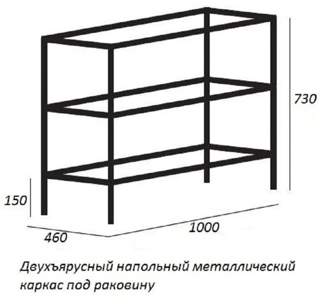Каркас под раковину Cezares CADRO-100/46/73-2C-PIA-MET-ST 100 см двухъярусный (детальная фотография), в наличии, нет в наличии
