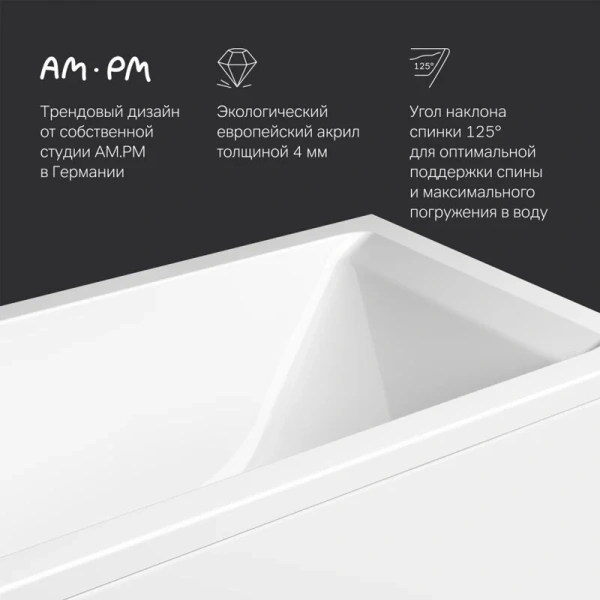 Ванна акриловая Am.Pm Gem W93A-170-070W-A 170x70 прямоугольная (детальная фотография), 170 см