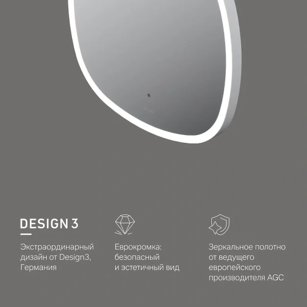 Зеркало с подсветкой Am.Pm Func 60 см с ИК-сенсором M8FMOX0601WGS (детальная фотография), с подсветкой