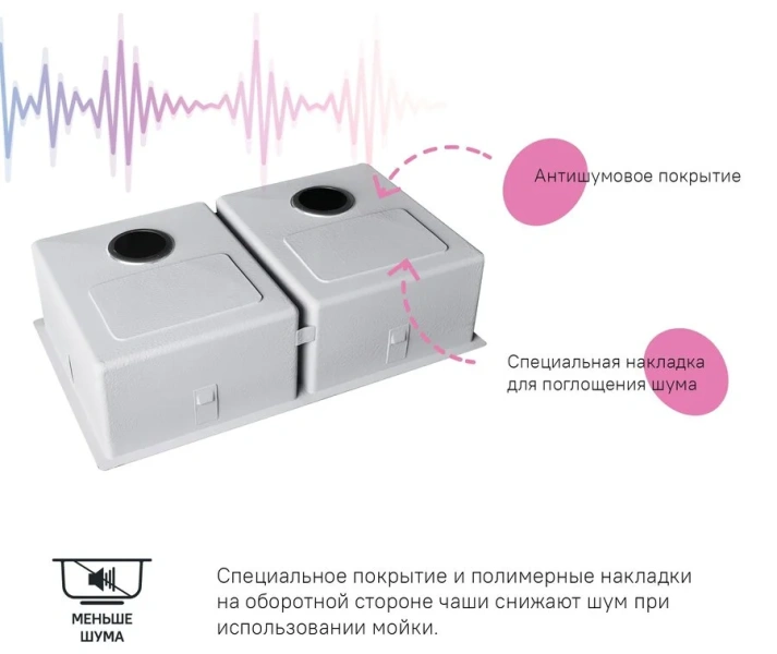 Мойка для кухни IDDIS Edifice 75 см золото EDI75B2i77 (детальная фотография), без крыла
