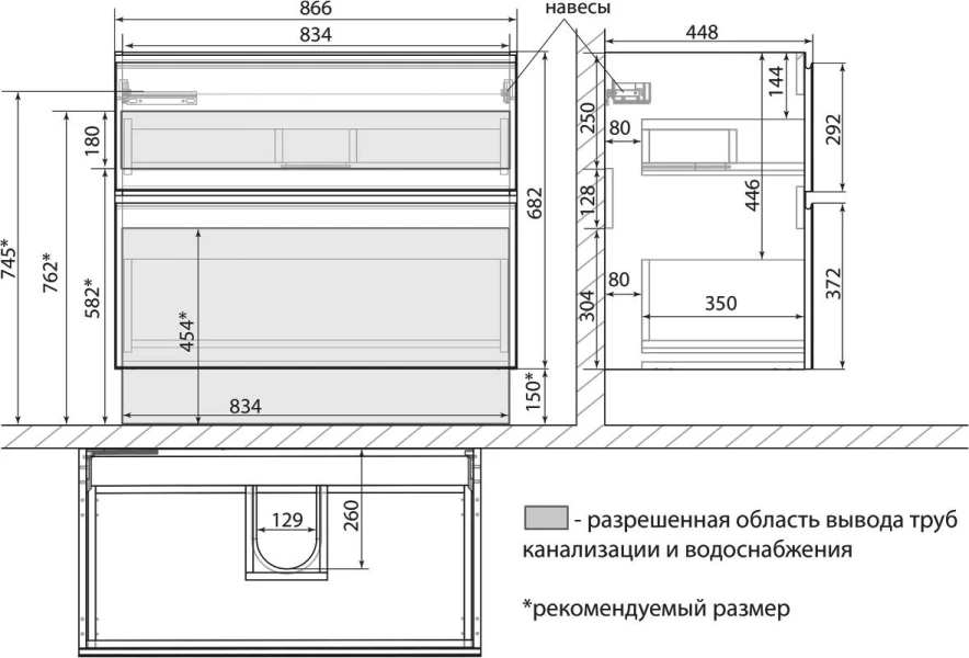 Тумба под раковину подвесная Lemark Veon 90 см белый глянец LM01V90T (детальная фотография), белая