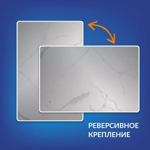 Зеркало с подсветкой Cersanit Eclipse 75 см прямоугольное 64814 (детальная фотография), в наличии index_1