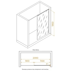 Душевая перегородка RGW Walk In 110 см профиль хром, стекло прозрачное