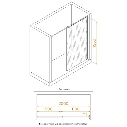 Душевая перегородка RGW Walk In 110 см профиль хром, стекло прозрачное - фото 1