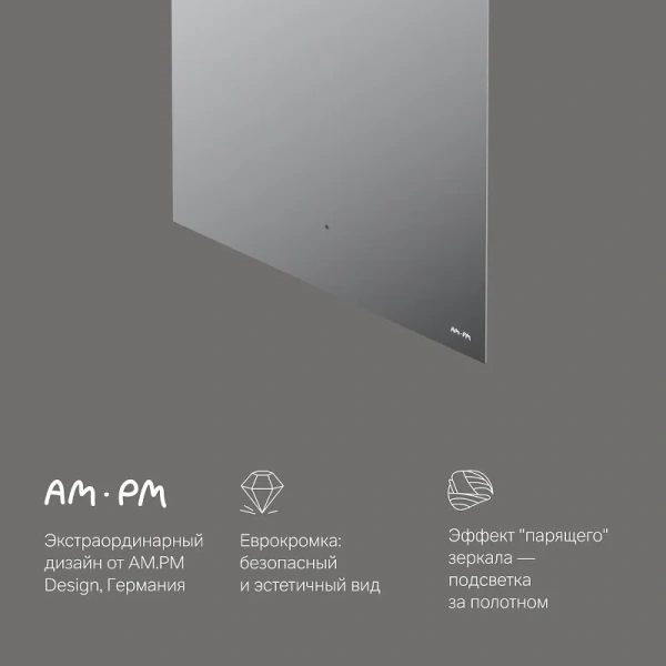 Зеркало с подсветкой Am.Pm X-Joy 60 см прямоугольное M85MOX10601S (детальная фотография), 60 см