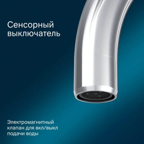 Смеситель для кухни Am.Pm Like S хром F8007900 (детальная фотография), с поворотным изливом