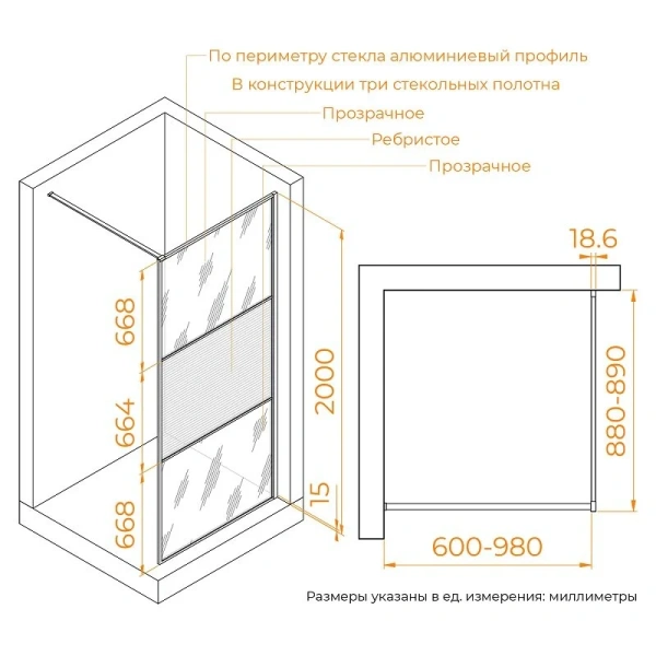 Душевая перегородка RGW Walk In WA-09Gb 90 см профиль золото Brush, стекло рифлено-прозрачное 06100909-226 (детальная фотография), современные, hi-tech