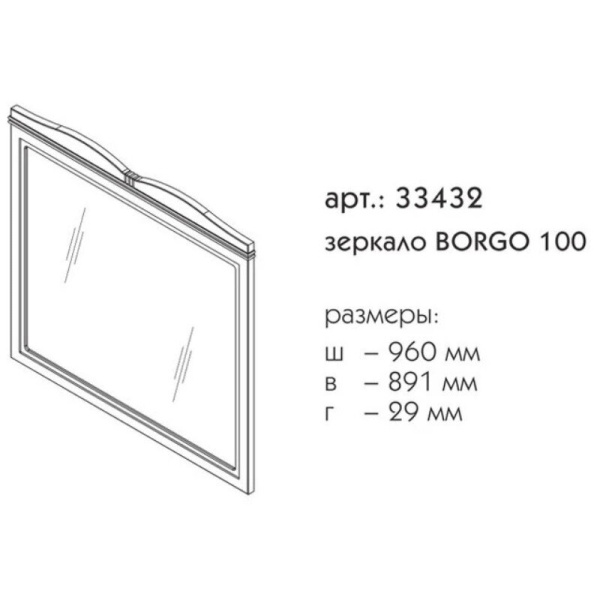 Схема (детальная фотография), в наличии