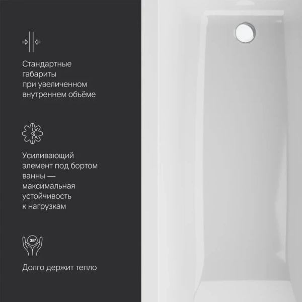 Ванна акриловая Am.Pm Gem 170x70 белая W93A-170-070W-A (детальная фотография), в наличии