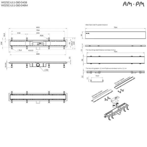 Душевой лоток Am.Pm PrimeFlow 80 см хром матовый W02SC-U11-080-04SB (детальная фотография), душевой лоток