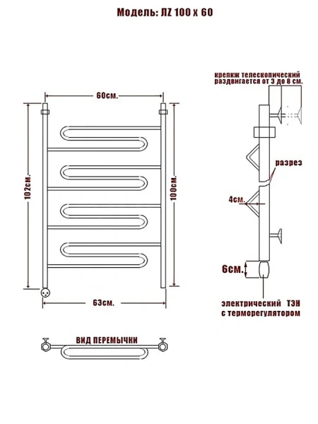 Полотенцесушитель электрический Ника Curve 100х60 см левый ЛЗ 100/60 лев (детальная фотография), современные, hi-tech