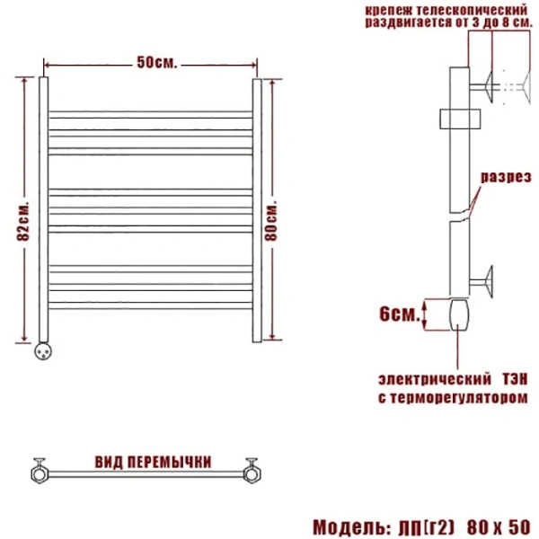 Полотенцесушитель электрический Ника Classic ЛП Г2 80/50 см с терморегулятором (детальная фотография), современные, hi-tech